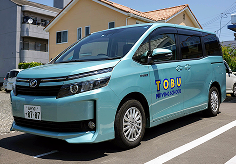 東部 自動車 学校