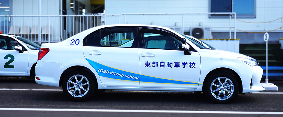 運転