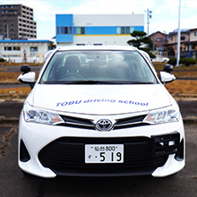 教習車